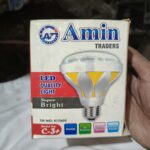 Next Product Image