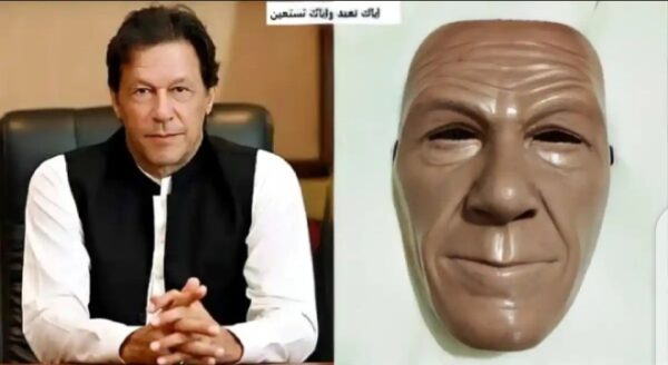 Imran Khan Face Masks