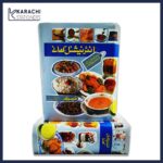 Previous Product Image